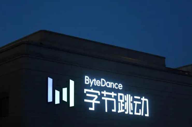 bytedownload是什么文件夹