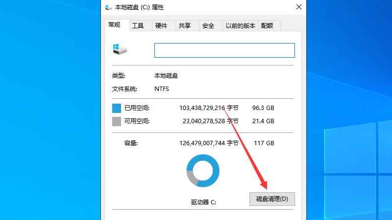 c盘空间不足怎么清理(LenovoE580清理c盘空间)