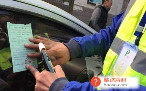 交警贴罚单15分钟内可以撤销吗