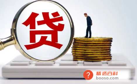 贷款买二套房利息比头一套高吗(公积金贷款买二套房利率会增加吗)