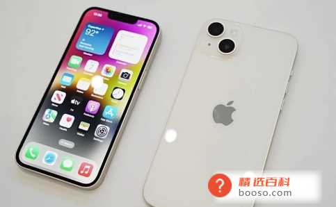 iPhone14海南免税版什么时候出