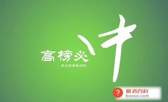 2023年哪些省份实行新高考(2023年哪些省份参加新高考参考)