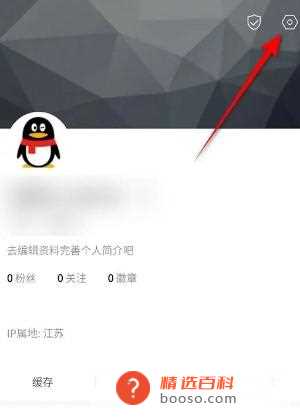 开眼获得新赞如何向我发送消息推送提醒(开眼获得新赞如何发送消息推送提醒)