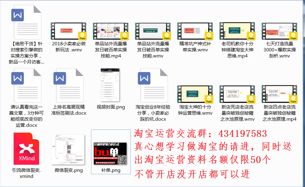 顺丰特惠快件是什么意思