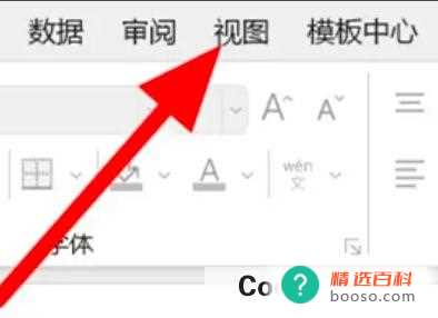 excel文档工作表隐藏了怎样取消隐藏