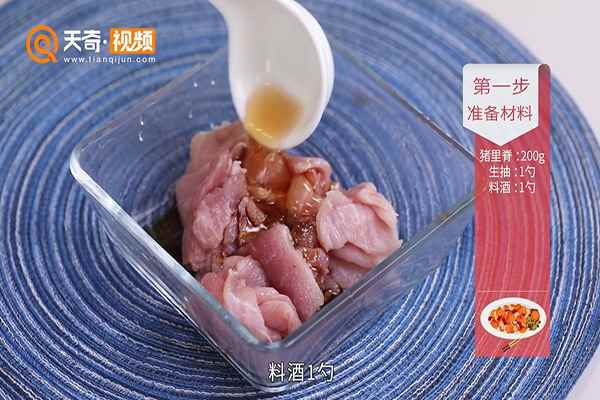 平菇炒肉的做法(猪里脊的家常做法)