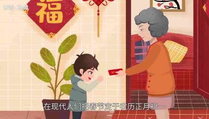 春节起源(上古时代人们于一岁农事结束后在新一岁开端的岁首)