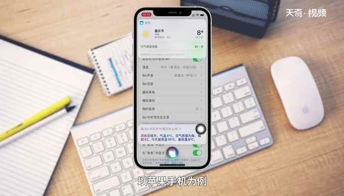 苹果机器人叫啥(ios15)