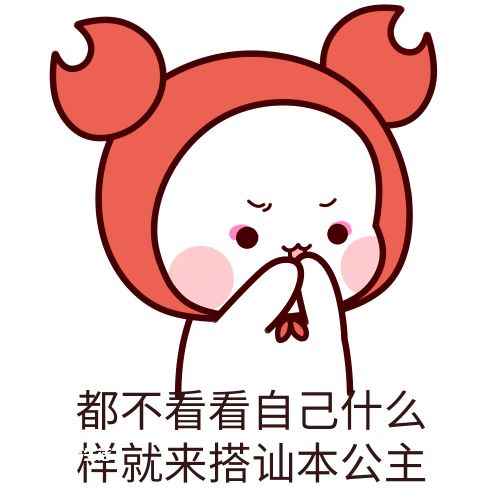 普信女是是什么意思(普信女指的是很普通却又迷之自信的女人)