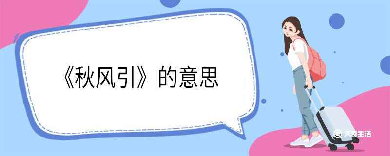 秋天的怀念主要内容(《秋天的怀念》赏析)