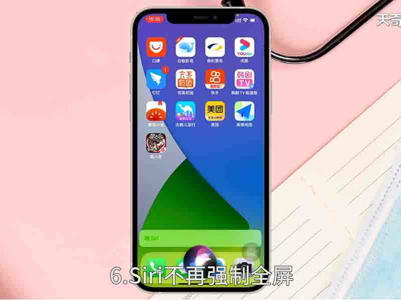 iphone12什么时候上市  苹果手机12上市时间