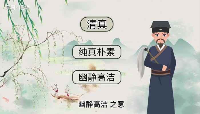 清真的意思 清真的意思是什么