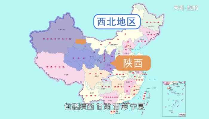 西北地区包括哪几个省 西北地区在哪里