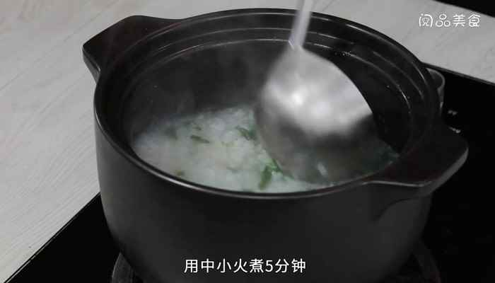 芥菜瘦肉粥怎么做(大米200克芥菜的做法)