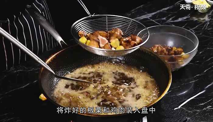 栗子鸡的家常做法(栗子鸡煲汤的最佳做法)