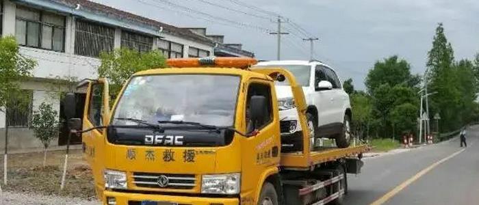 道路救援多少钱