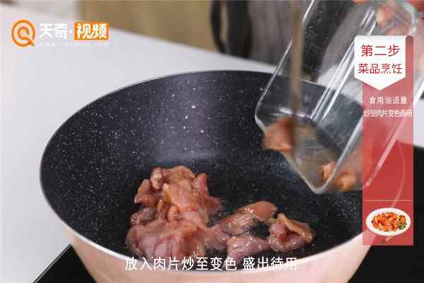 蒜苗炒肉的做法(蒜苗炒肉的做法最正宗的做法)