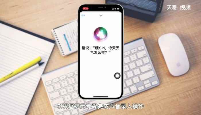 苹果机器人叫啥(ios15)