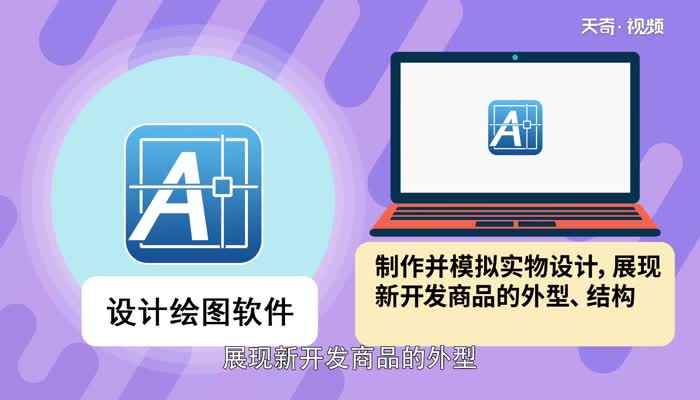 cad是什么意思(CAD是计算机辅助设计绘图软件)
