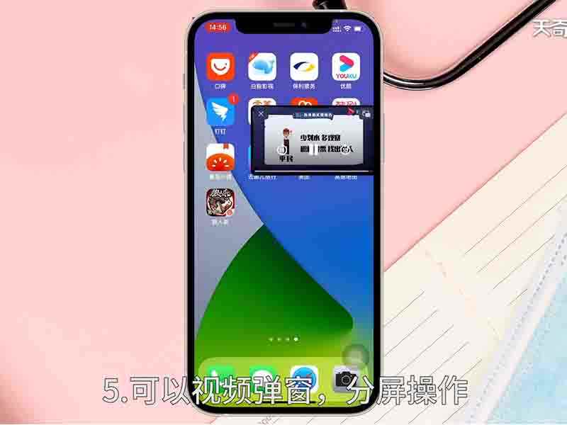 iphone12什么时候上市  苹果手机12上市时间