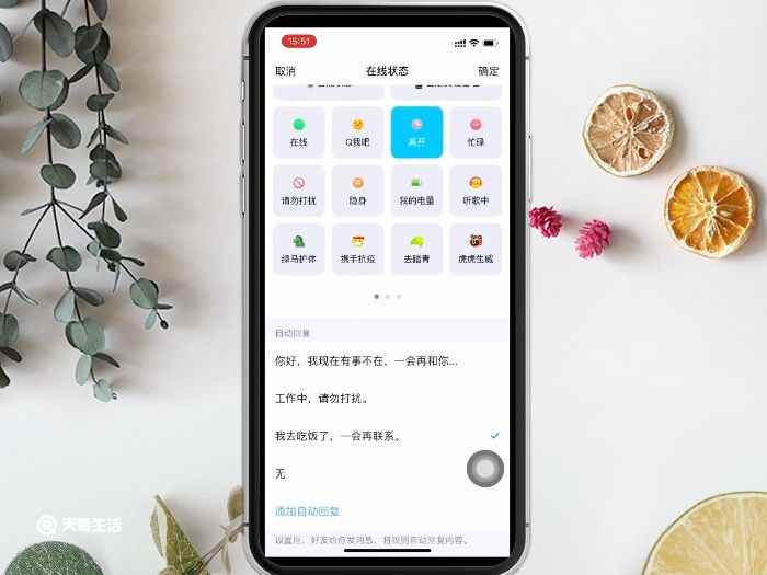 qq显示离线请留言是什么意思 qq显示离线请留言意思