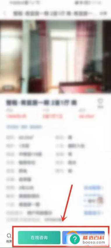 百度地图怎么租房子这个问题的解决步骤很简单