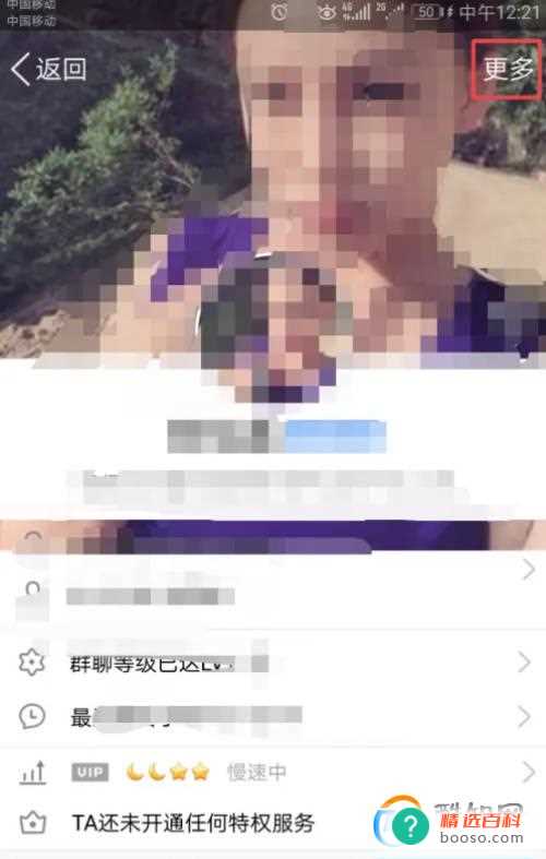 qq被移出群聊怎样删除该群(qq群中管理员如何将成员移出本群)