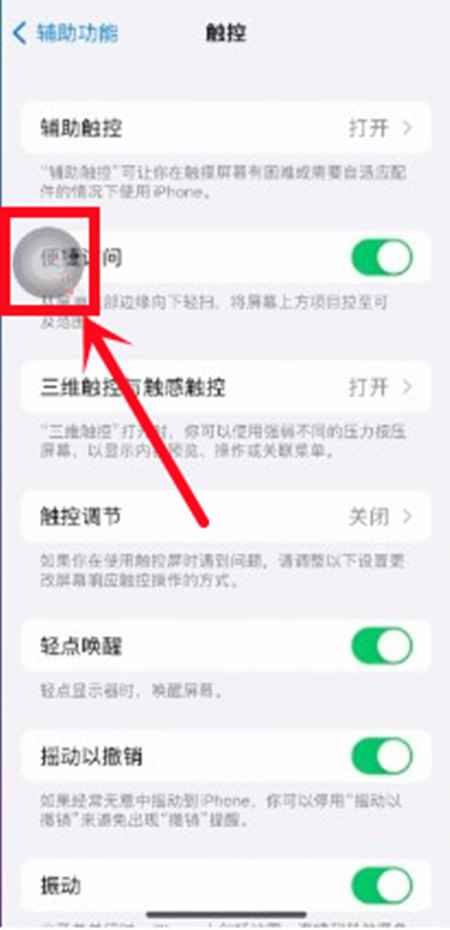 iphone静音模式游戏没声音(iphone静音游戏没声音怎么回事)