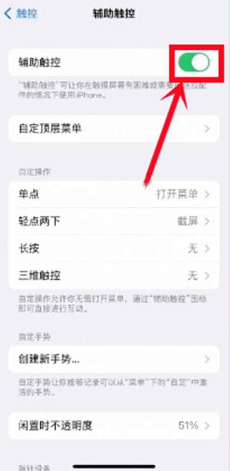 iphone静音模式游戏没声音(iphone静音游戏没声音怎么回事)