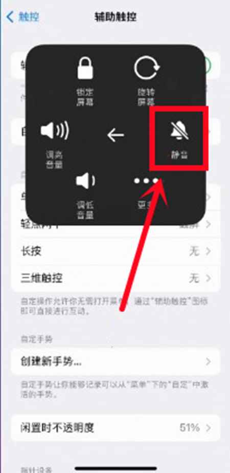 iphone静音模式游戏没声音(iphone静音游戏没声音怎么回事)