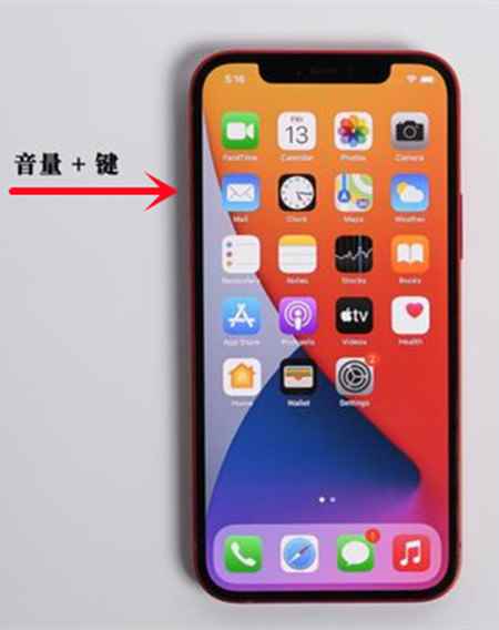 iphone13接电话没声音(iphone13接电话时没声音)