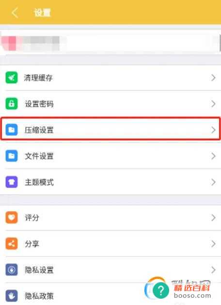 解压专家app怎样将每个文件都单独压缩