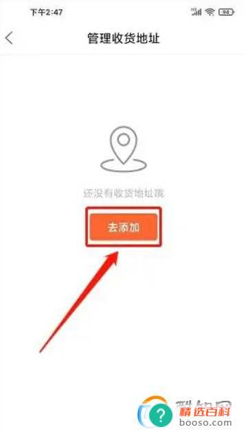 浦北同城网app(浦北同城网怎么下载)