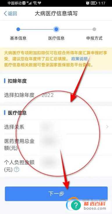 解压专家app怎样将每个文件都单独压缩