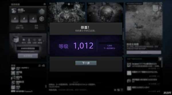 《DOTA2》TI9小紫本一千级奖励及部分效果预览