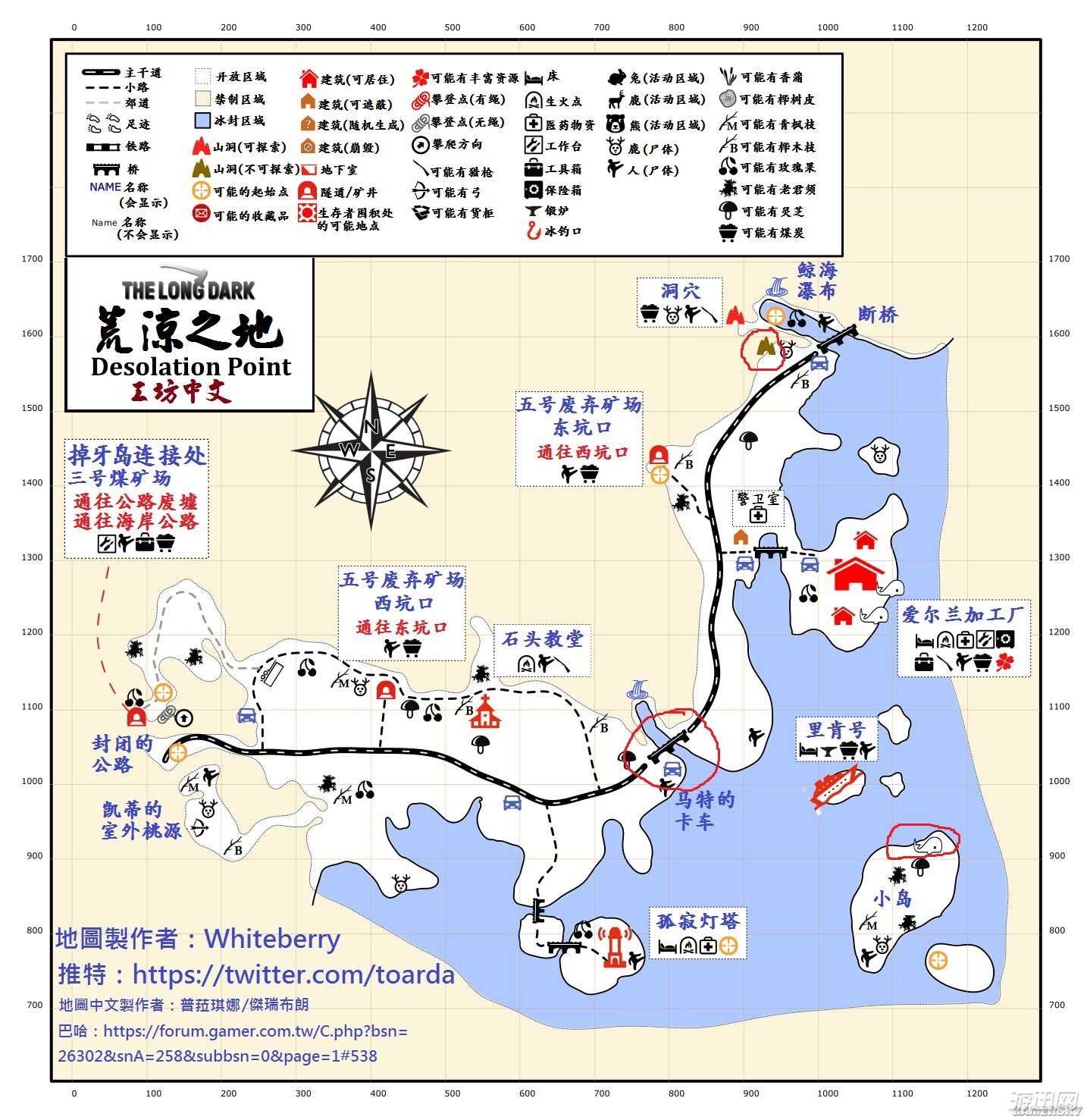 漫漫长夜各地图综合分析 漫漫长夜全地图资源分布