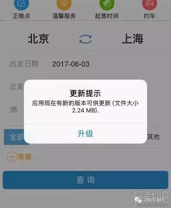 热更新是什么意思？苹果禁止热更新王者荣耀有影响吗