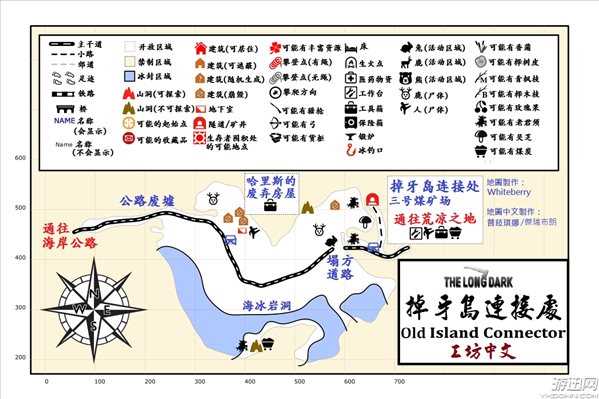 漫漫长夜全地图一览 漫漫长夜中文地图标注汇总