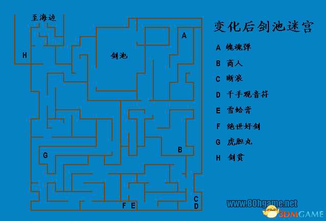 风云之天下会图文攻略 风云之天下会全剧情流程攻略