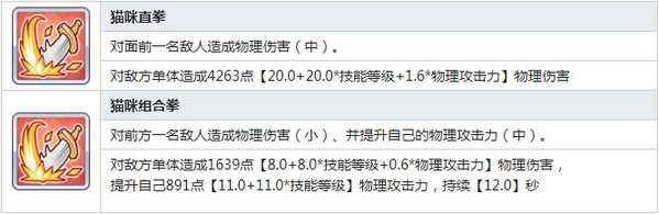 公主连结Re:Dive春咲日和莉技能 春咲日和莉图鉴