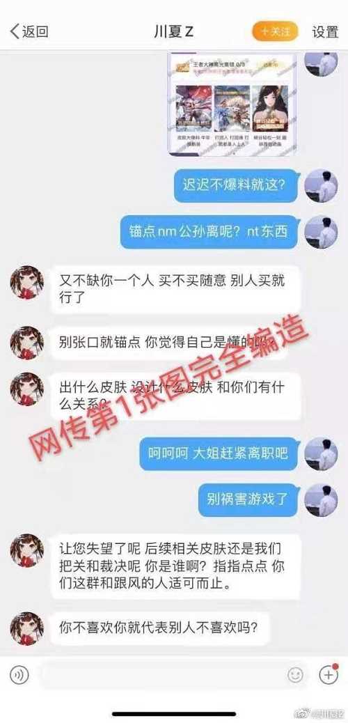 王者荣耀gff是谁