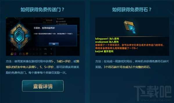 lol海克斯科技战利品库地址 lol海克斯科技战利品库活动介绍