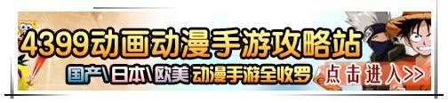 铠甲勇士之英雄传说驮拏多介绍 飓之驮拏多招式和属性