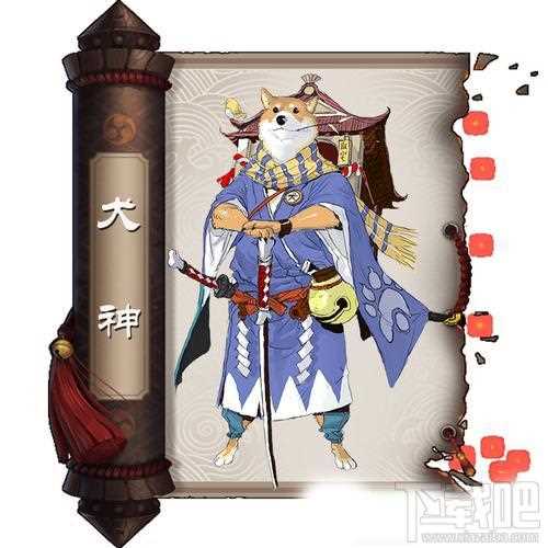 阴阳师手游式神犬神技能属性介绍