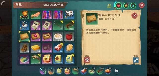 创造与魔法顽皮蝾螈饲料配方攻略