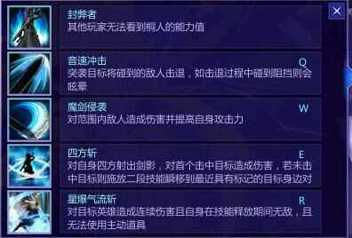 《300英雄》桐谷和人怎么玩 技能出装及觉醒介绍