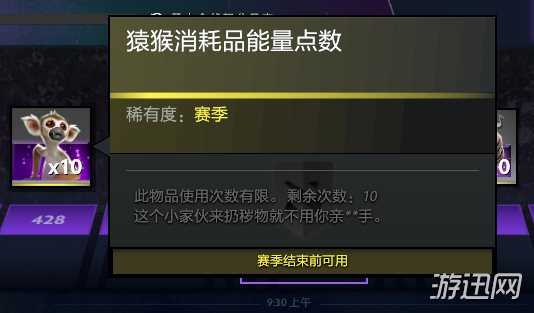 《DOTA2》TI9小紫本一千级奖励及部分效果预览