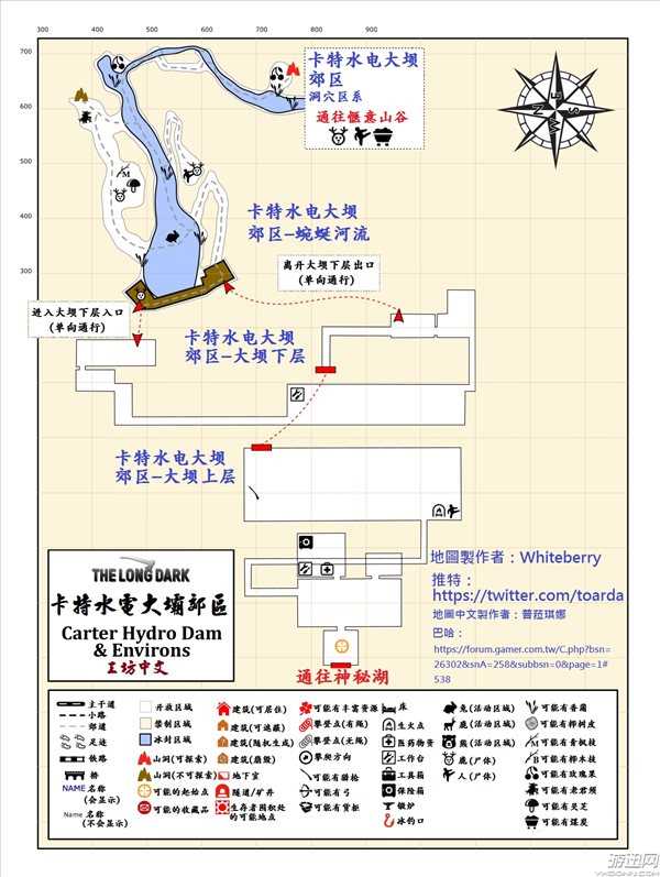 漫漫长夜全地图一览 漫漫长夜中文地图标注汇总