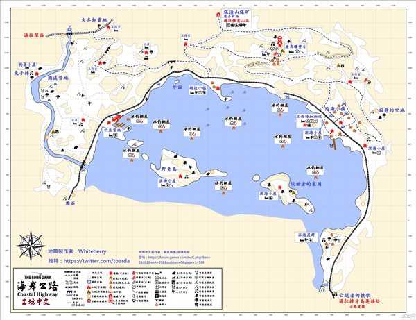 漫漫长夜全地图一览 漫漫长夜中文地图标注汇总