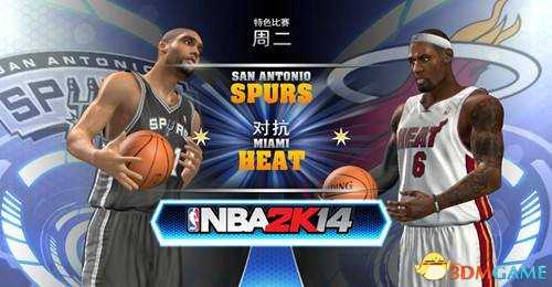 NBA 2K14 操作全解析攻略 NBA 2K14进阶按键全整理